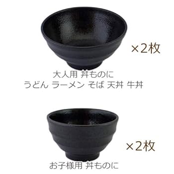 Amazon.co.jp: 【ファミリーセット】 amazon family-set 日本製